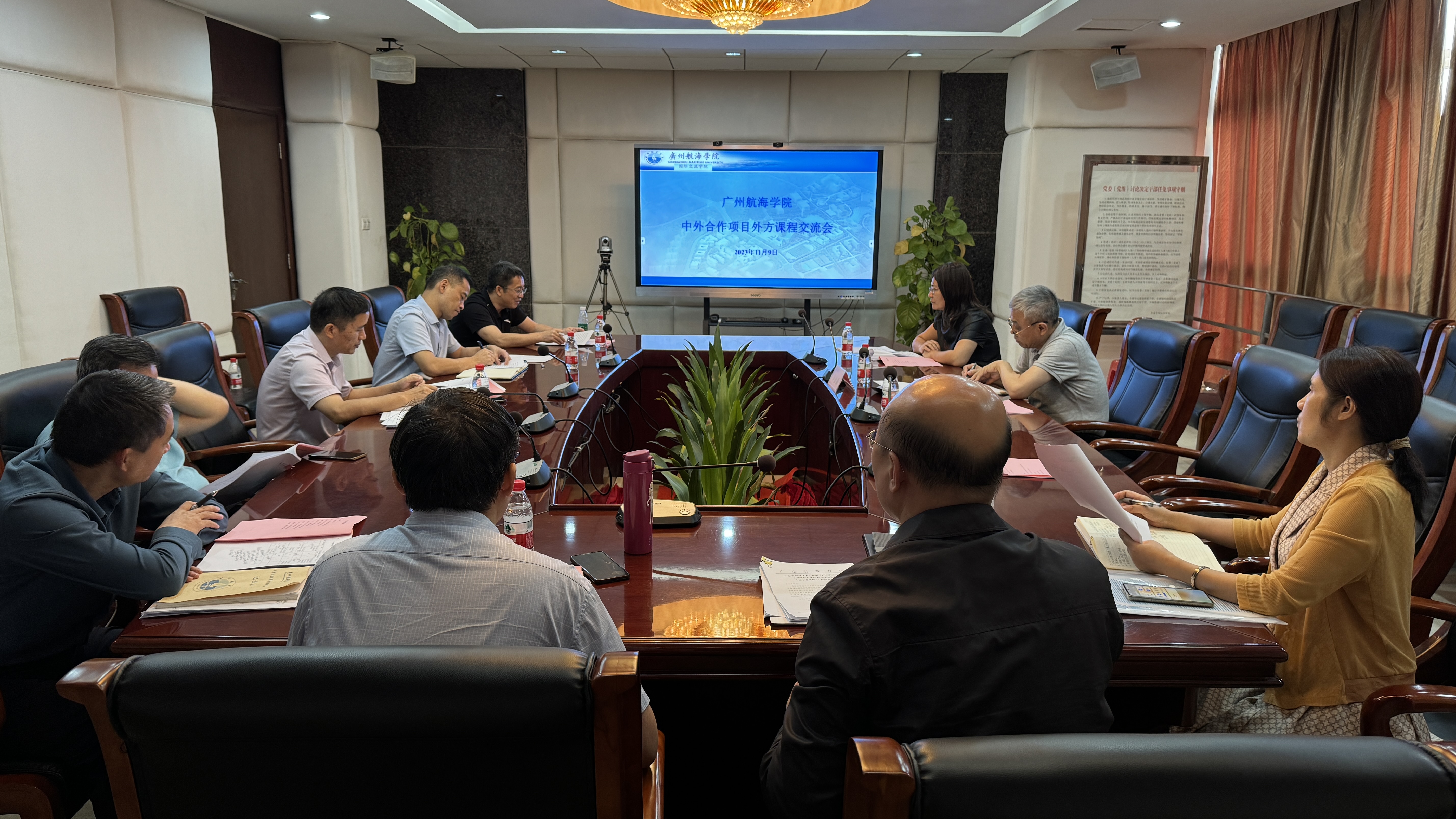 我校举办中外合作项目外方课程交流会-国际交流学院